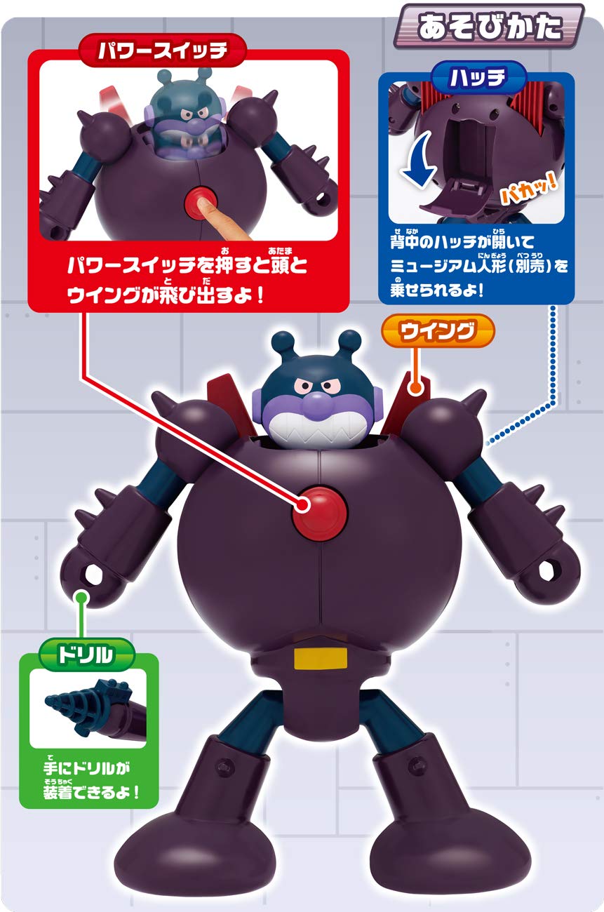 Sega Fave Anpanman Museum Series High Rail Baikinman Train Toy- Japan Figure Store - #1 Bring To You The Best Japanese Goods