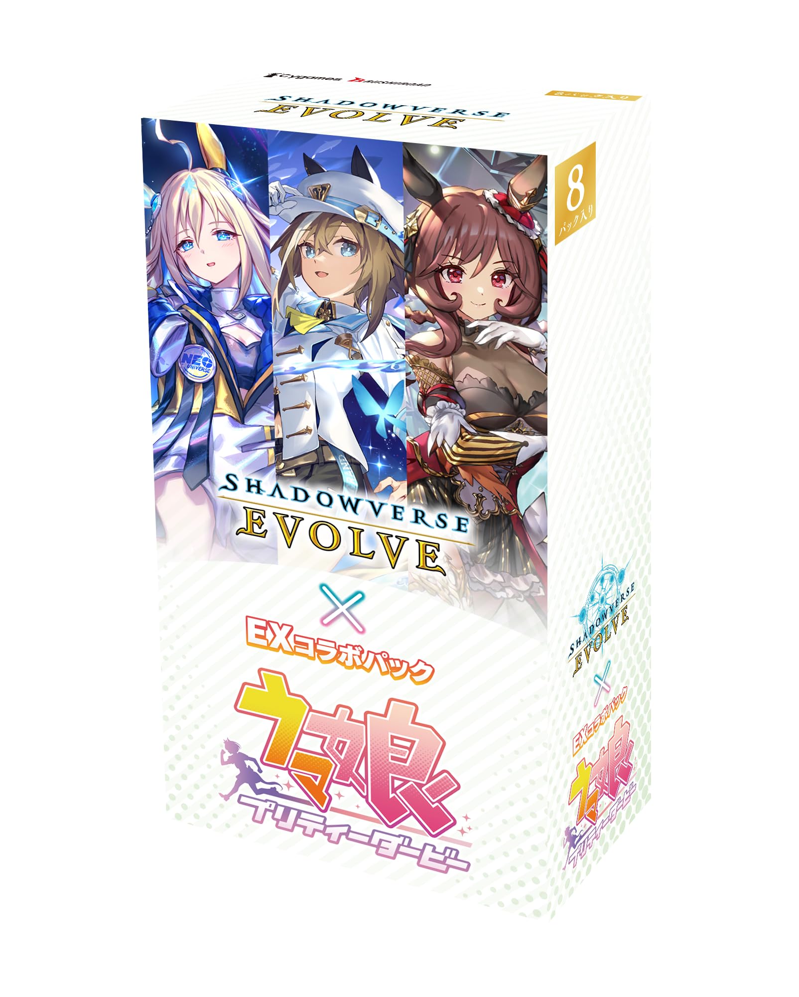 Bushiroad Shadowverse Evolve Uma Musume Pretty Derby Collab Box Pack