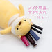 Shinada Global Mochi Kawauso Rainbow Otter Pen Pouch 9x8x18cm- Japan Figure Store - #1 Bring To You The Best Japanese Goods