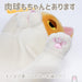 Shinada Global Mochi Neko Large Black Plush Cat 22x22x30cm- Japan Figure Store - #1 Bring To You The Best Japanese Goods