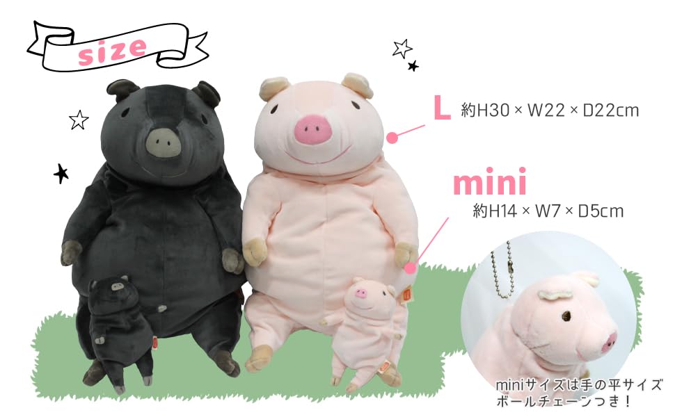 Shinada Global Mochi Series Mini Plush Pig Agu Black 7x5x14cm Size- Japan Figure Store - #1 Bring To You The Best Japanese Goods