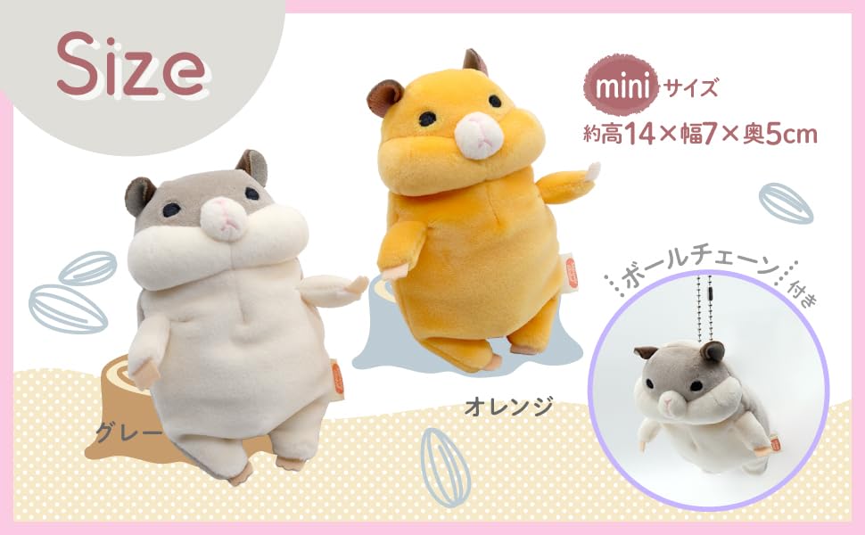 Shinada Global Mochi Mini Orange Hamster Stuffed Animal 7x5x14 cm- Japan Figure Store - #1 Bring To You The Best Japanese Goods