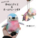 Shinada Global Mochi Series Mini 7x5x14 cm Plush Frog Rainbow Animal MOKR-0088R- Japan Figure Store - #1 Bring To You The Best Japanese Goods