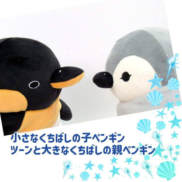 Shinada Global Mochipen Child Gray Medium Stuffed Penguin 14x14x22cm - Mochi Series- Japan Figure Store - #1 Bring To You The Best Japanese Goods