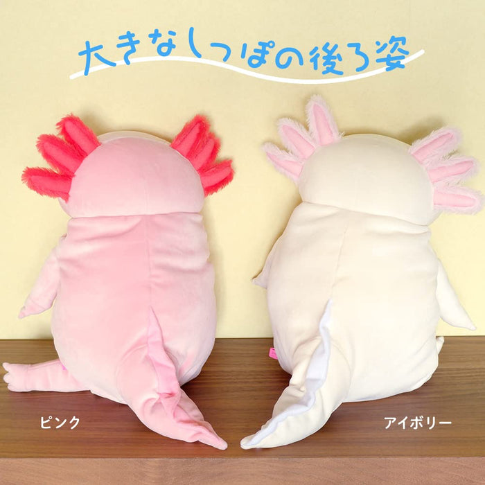 Shinada Global Mochi Series Mini Plush Axolotl Animal Ivory 7x5x14cm- Japan Figure Store - #1 Bring To You The Best Japanese Goods