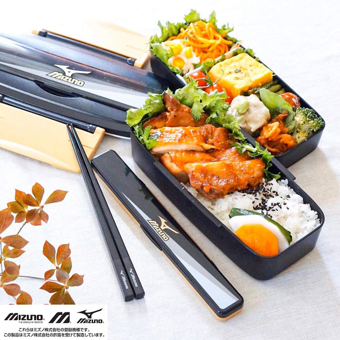 Skater Large 900ml 2-Tier Bento Lunch Box for Men Mizuno Design - Made in Japan- Japan Figure Store - #1 Bring To You The Best Japanese Goods