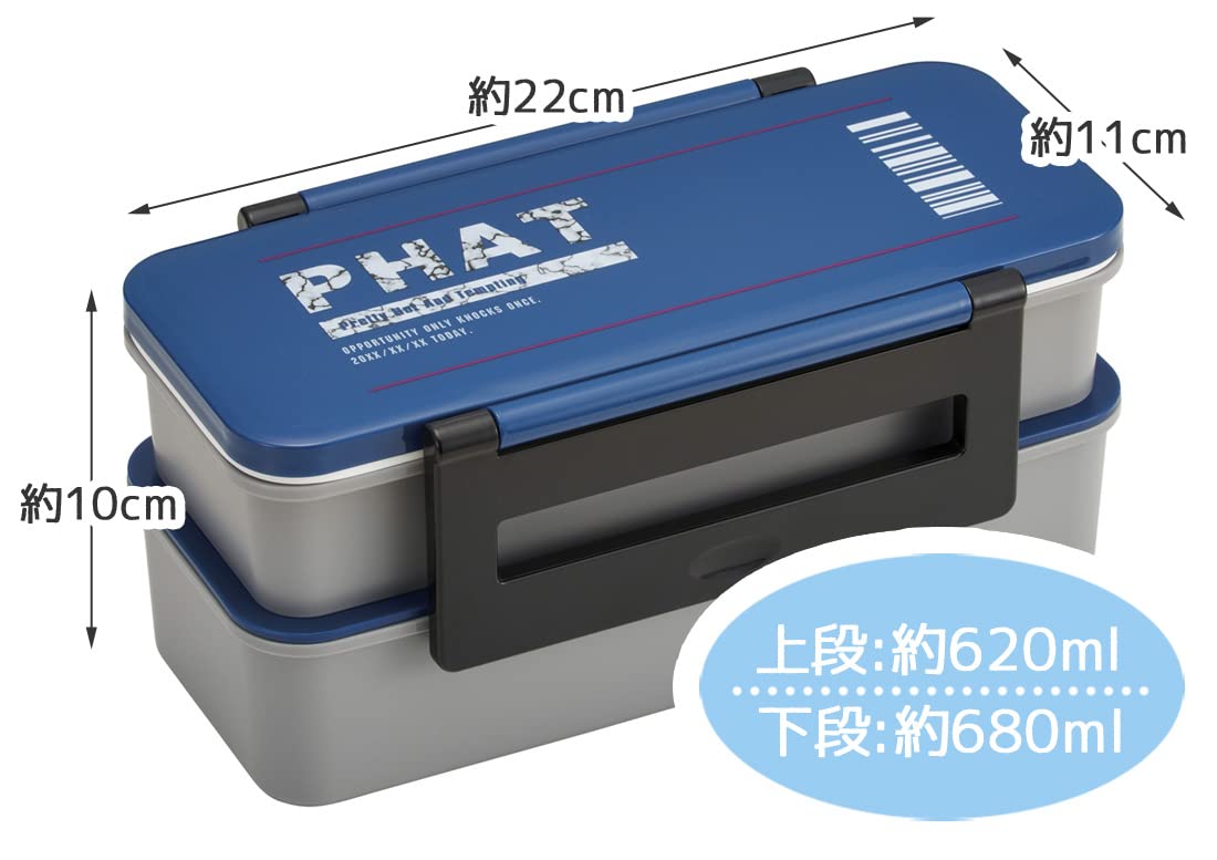 Skater 2-Tier 1300ml Lunch Box Made in Japan- Japan Figure Store - #1 Bring To You The Best Japanese Goods