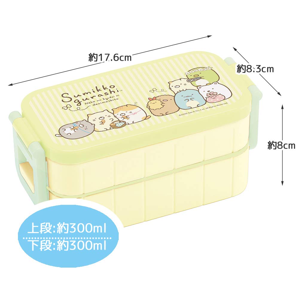 Skater 2-Tier Sumikko Gurashi Cat Brothers Lunch Bento Box 600ml Made in Japan- Japan Figure Store - #1 Bring To You The Best Japanese Goods