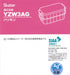Skater Brand 600ml 2-Tier Lunch Box with Replacement Gasket- Japan Figure Store - #1 Bring To You The Best Japanese Goods