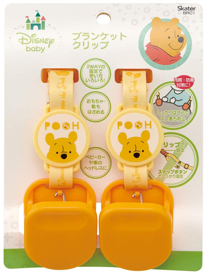 Skater Disney Winnie The Pooh 2-Way Baby Blanket Clip Holder Set - Prevents Slipping Pack of 2- Japan Figure Store - #1 Bring To You The Best Japanese Goods