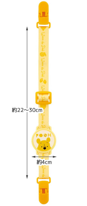 Skater Winnie The Pooh 2-Way Baby Clip Holder Non-Slip Snap Button Set of 2- Japan Figure Store - #1 Bring To You The Best Japanese Goods