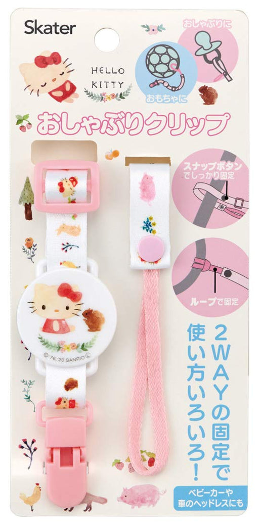 Skater Brand Kitty Forest Friend Baby Pacifier Clip and Toy Holder 2Way Snap Button- Japan Figure Store - #1 Bring To You The Best Japanese Goods
