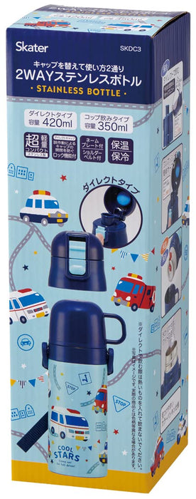 Skater 350ml Kids Stainless Steel Water Bottle - Direct Drinking Cup for Boys Car Themed- Japan Figure Store - #1 Bring To You The Best Japanese Goods