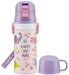 Skater Kids Stainless Steel 2-Way Water Bottle & Cup - Happy Smile Design 350ml for Girls- Japan Figure Store - #1 Bring To You The Best Japanese Goods