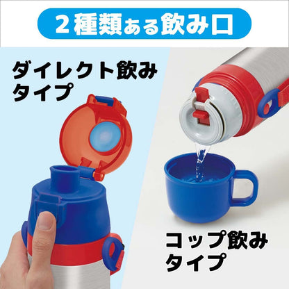 Skater Boys 350ml Pokemon 22 Stainless Steel Kids Water Bottle with Cup- Japan Figure Store - #1 Bring To You The Best Japanese Goods