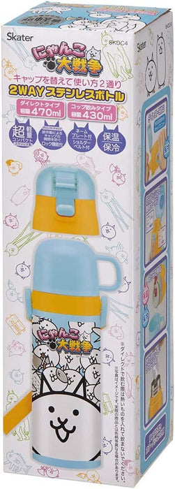 Skater 2-Way Kids Stainless Steel Water Bottle with Cup - 430ml Nyanko Wars SKDC4-A- Japan Figure Store - #1 Bring To You The Best Japanese Goods