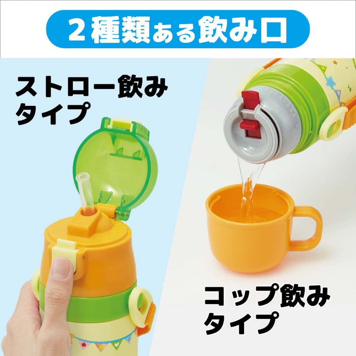 Skater Kids Stainless Steel 350ml Water Bottle with Straw Cup - The Very Hungry Caterpillar- Japan Figure Store - #1 Bring To You The Best Japanese Goods