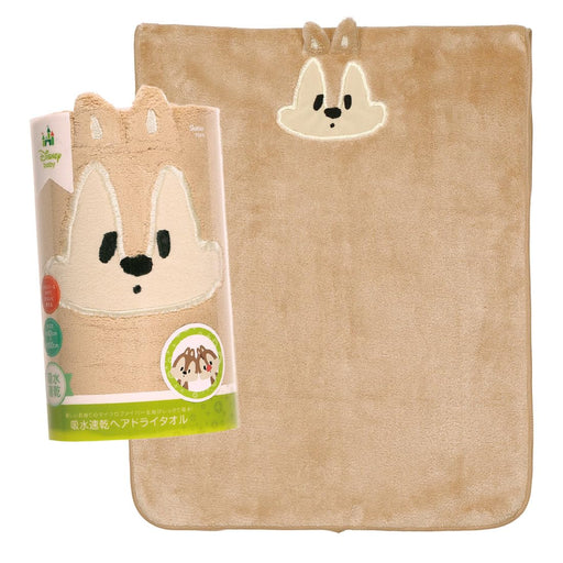 Skater Disney Chip Quick-Drying Absorbent Hair Drying Towel 40cm x 100cm- Japan Figure Store - #1 Bring To You The Best Japanese Goods