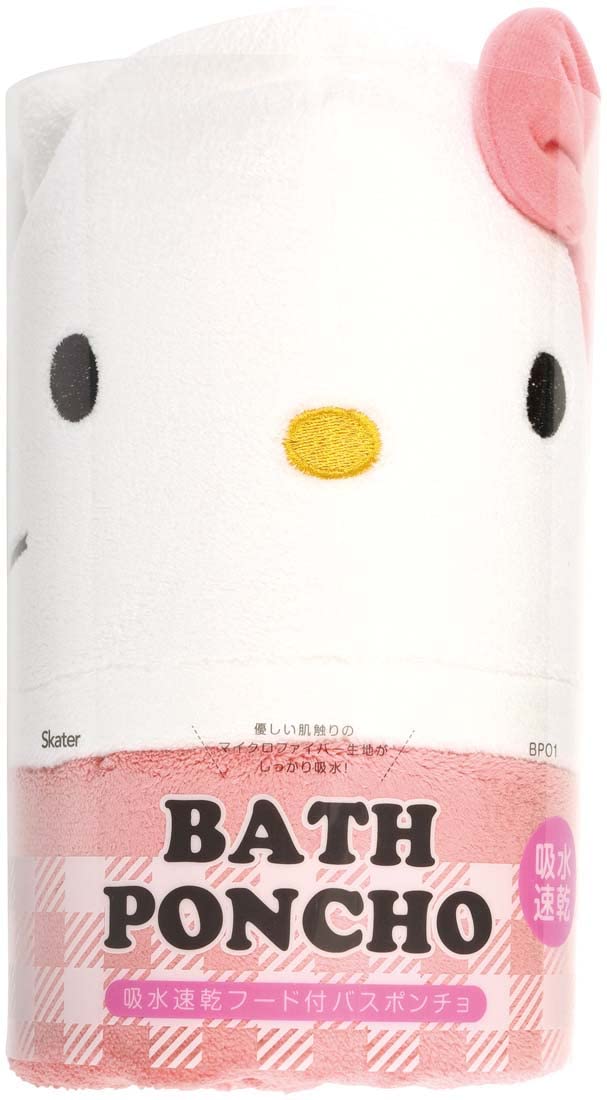 Skater Hello Kitty Quick-Drying Hooded Bath Poncho Sanrio 108cm x 92cm- Japan Figure Store - #1 Bring To You The Best Japanese Goods