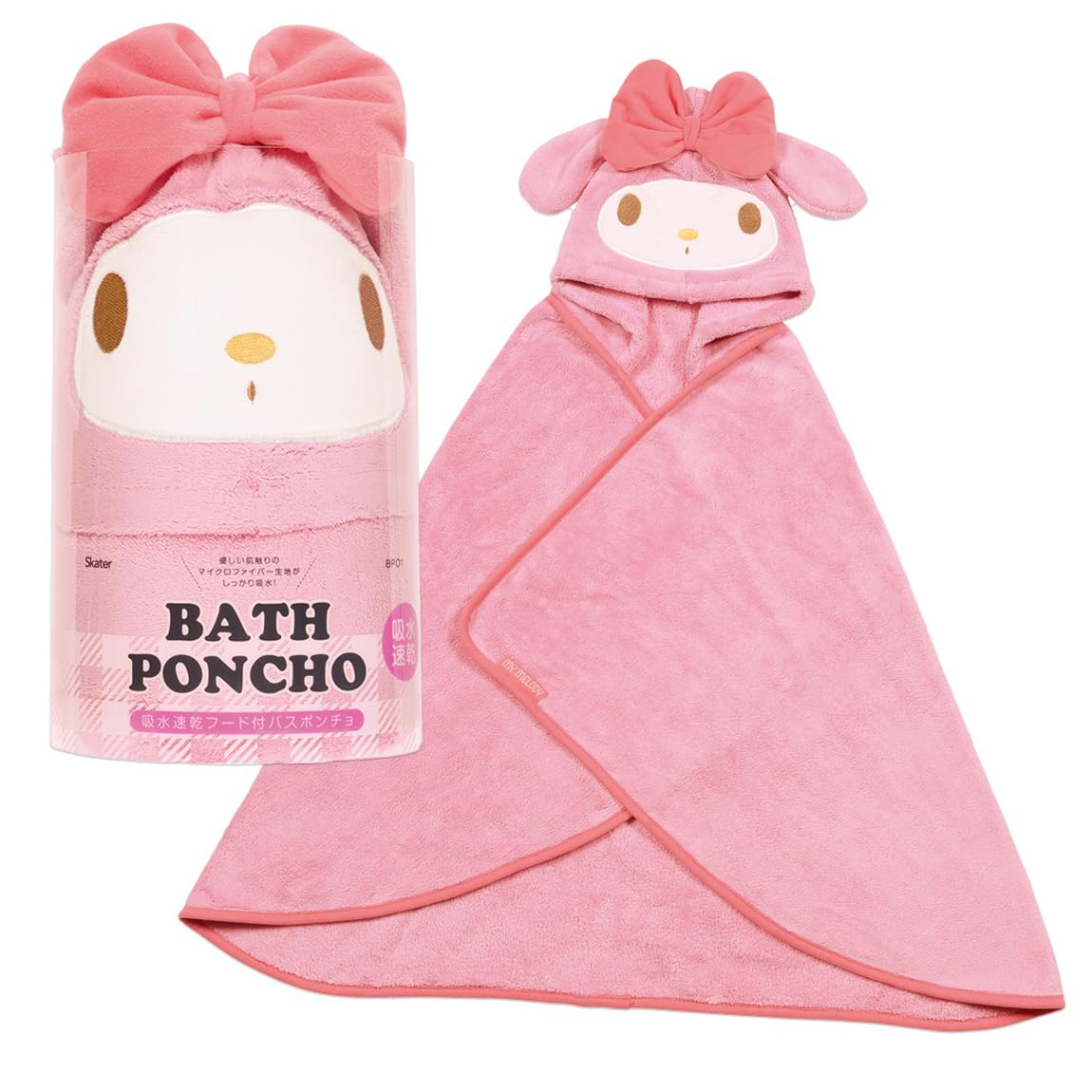 Skater Quick-Dry Absorbent Hooded Bath Poncho My Melody Sanrio Size 108cm x 92cm- Japan Figure Store - #1 Bring To You The Best Japanese Goods