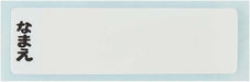 Skater 450ml Sumikko Gurashi Kids Antibacterial Lunch Box - Japanese Made Ag+- Japan Figure Store - #1 Bring To You The Best Japanese Goods