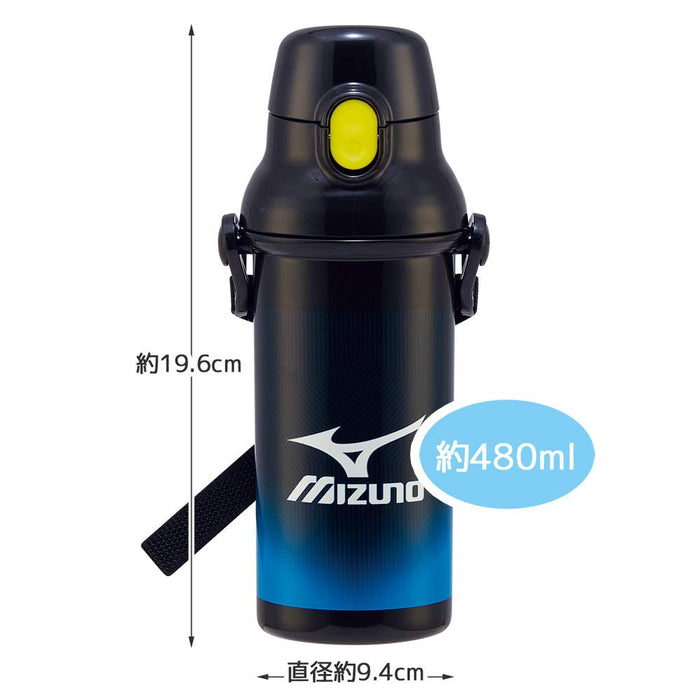 Skater 480ml Antibacterial Kids Water Bottle - Mizuno 21 Boys Edition Made in Japan- Japan Figure Store - #1 Bring To You The Best Japanese Goods