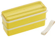 Skater Retro French Yellow Ag+ Antibacterial 2-Tier Slim Bento Box 630ml Made in Japan- Japan Figure Store - #1 Bring To You The Best Japanese Goods