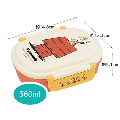 Skater Kids Bento Box 360ml - Snoopy Retro Design Made in Japan Ag+ Antibacterial- Japan Figure Store - #1 Bring To You The Best Japanese Goods
