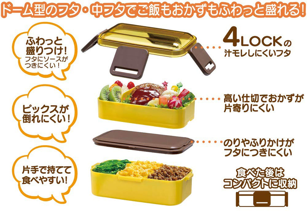 Skater Ag+ Antibacterial 2-Tier 600ml Lunch Box Retro French Black Made in Japan- Japan Figure Store - #1 Bring To You The Best Japanese Goods