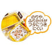Skater Ag+ Antibacterial Retro French Yellow 2-Tier 600ml Lunch Box Made in Japan- Japan Figure Store - #1 Bring To You The Best Japanese Goods