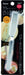 Skater 15.8cm Aluminum Butter Knife Anbt1 Not Water-Soluble- Japan Figure Store - #1 Bring To You The Best Japanese Goods