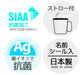 Skater Antibacterial Ag+ Hungry Caterpillar Cap Straw Cup Made in Japan Skj6Ag-A- Japan Figure Store - #1 Bring To You The Best Japanese Goods