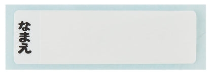 Skater Sumikko Gurashi Sweets Shop Antibacterial Cup 200ml Made in Japan Dishwasher Safe- Japan Figure Store - #1 Bring To You The Best Japanese Goods