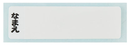 Skater Moomin Antibacterial Cup Made in Japan Dishwasher Safe - Skater KE4AAG-A- Japan Figure Store - #1 Bring To You The Best Japanese Goods