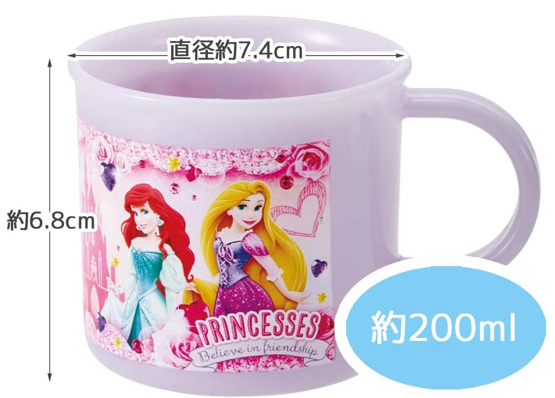 Skater Disney Princess 200ml Antibacterial Cup Made in Japan Dishwasher Safe- Japan Figure Store - #1 Bring To You The Best Japanese Goods