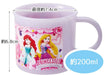 Skater Disney Princess 200ml Antibacterial Cup Made in Japan Dishwasher Safe- Japan Figure Store - #1 Bring To You The Best Japanese Goods
