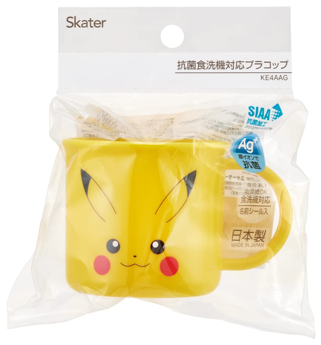 Skater 200ml Antibacterial Pikachu Pokemon Cup Dishwasher Safe Made in Japan- Japan Figure Store - #1 Bring To You The Best Japanese Goods