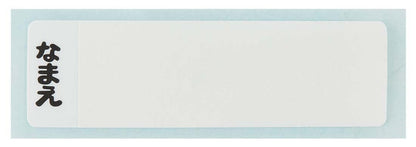 Skater Doraemon 200ml Antibacterial Cup Dishwasher Safe Made in Japan- Japan Figure Store - #1 Bring To You The Best Japanese Goods