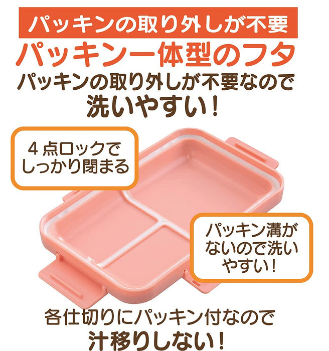 Skater Small Capacity 550ml Soft Lunch Box with 4-Point Lock and Antibacterial Gasket Denim- Japan Figure Store - #1 Bring To You The Best Japanese Goods