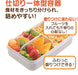 Skater Small Capacity 550ml Soft Lunch Box with 4-Point Lock and Antibacterial Gasket Denim- Japan Figure Store - #1 Bring To You The Best Japanese Goods