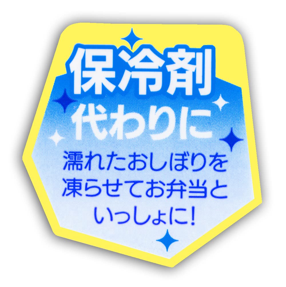 Skater Tomica 22 Antibacterial Hand Towel Set with Case - Made in Japan- Japan Figure Store - #1 Bring To You The Best Japanese Goods