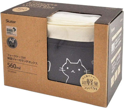 Skater 560ml Nekotto Insulated Antibacterial Lunch Box Jar Kcljc6Ag-A- Japan Figure Store - #1 Bring To You The Best Japanese Goods
