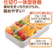 Skater Women's 550ml Navy Casmin Lunch Box with 4-Point Lock and Antibacterial Gasket- Japan Figure Store - #1 Bring To You The Best Japanese Goods