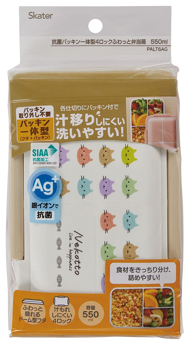 Skater 550ml Antibacterial Nekotto Colorful 4-Lock Lunch Box for Women- Japan Figure Store - #1 Bring To You The Best Japanese Goods