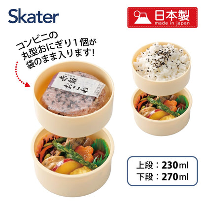 Skater Chiikawa 2-Tier Round Lunch Box 500ml Antibacterial Made in Japan- Japan Figure Store - #1 Bring To You The Best Japanese Goods