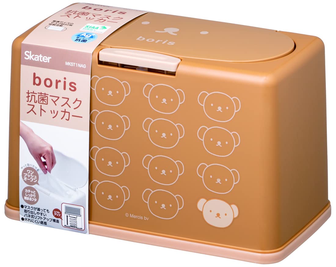 Skater Antibacterial Mask Storage Boris Lift-Up Type Holds 60 Masks Mkst1Nag-A- Japan Figure Store - #1 Bring To You The Best Japanese Goods