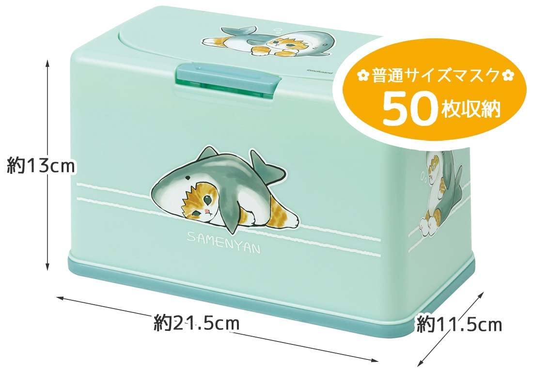 Skater Mofusand MKST1NAG-A Antibacterial Lift-Up Mask Storage - Holds 60 Masks- Japan Figure Store - #1 Bring To You The Best Japanese Goods