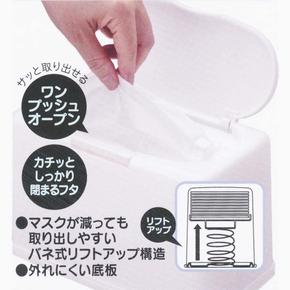 Skater Mofusand MKST1NAG-A Antibacterial Lift-Up Mask Storage - Holds 60 Masks- Japan Figure Store - #1 Bring To You The Best Japanese Goods