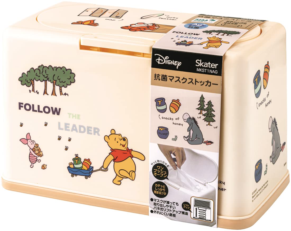 Skater Outdoor Winnie The Pooh Antibacterial Mask Storage Holds 60 Masks - Mkst1Nag- Japan Figure Store - #1 Bring To You The Best Japanese Goods