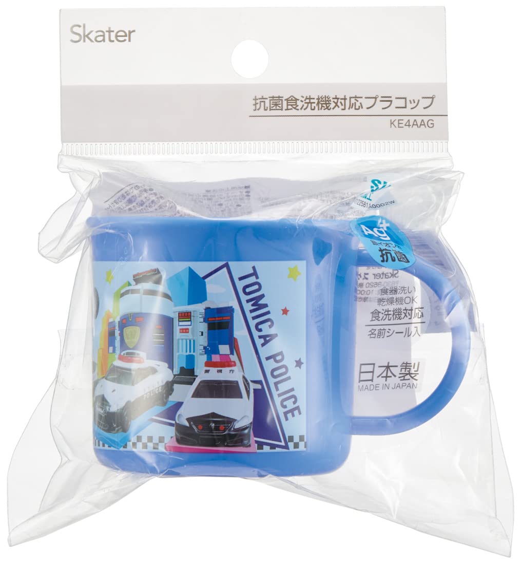 Skater Tomica 22 Boys Antibacterial Plastic Cup Dishwasher Safe Made in Japan- Japan Figure Store - #1 Bring To You The Best Japanese Goods